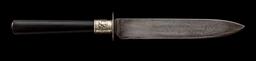 Civil War Era Small Bowie Knife, by Lamson & Goodnow