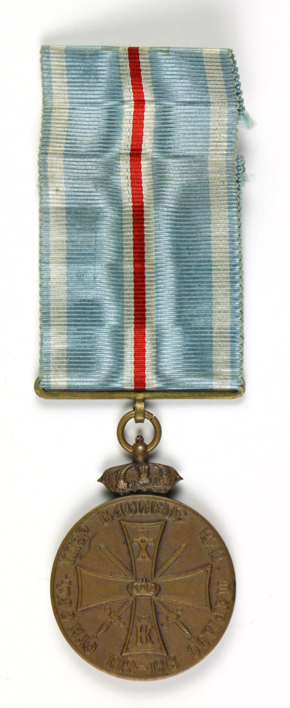 Greece Balkan War Medal