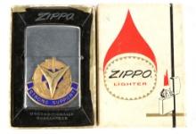 Vietnam Era Zippo  Lighter 1966