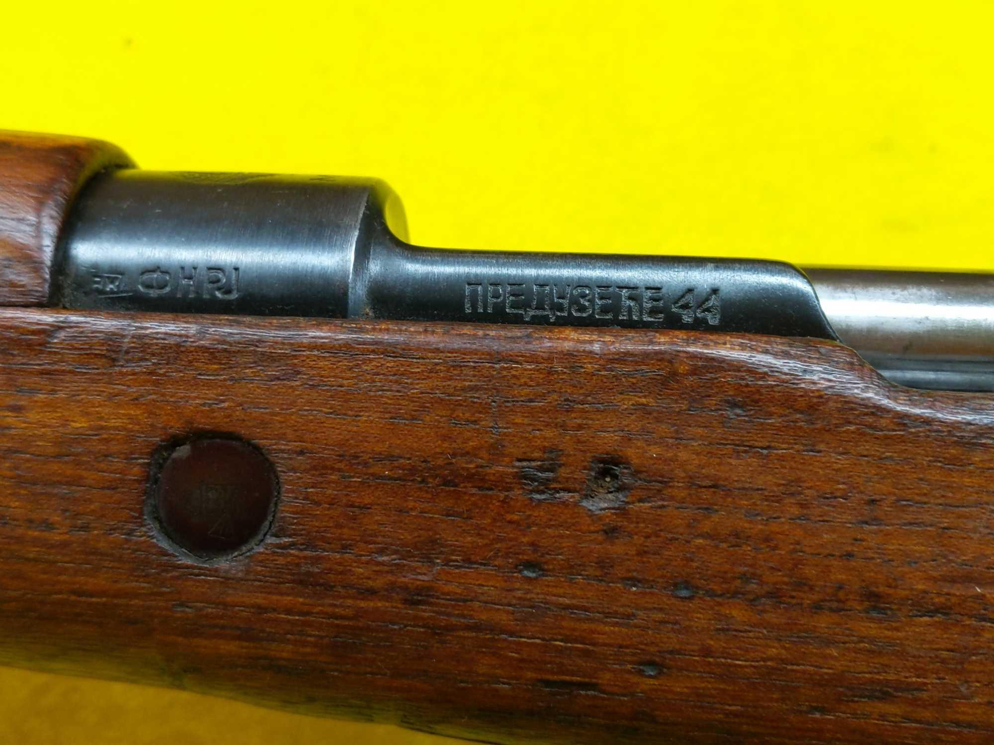 Yugoslavian Model M48A, 8 mm Mauser Rifle, 1944,With Sight Hood - In Box SN-M50867 (SN Matching)