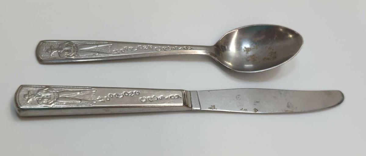 HOPALONG CASSIDY KNIFE AND SPOON MISSING FORK