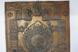 Hand Hammered Astrological Copper Plaque depicting religious text and figures, 11.5"x14"