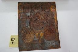 Hand Hammered Astrological Copper Plaque depicting religious text and figures, 11.5"x14"