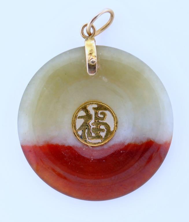 Genuine Jade 1 Inch Chinese Disc Pendant Set in 14K Yellow Gold