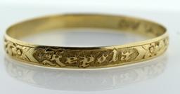 14K Yellow Gold Bangle Bracelet, Engraved Design & “Kepola”