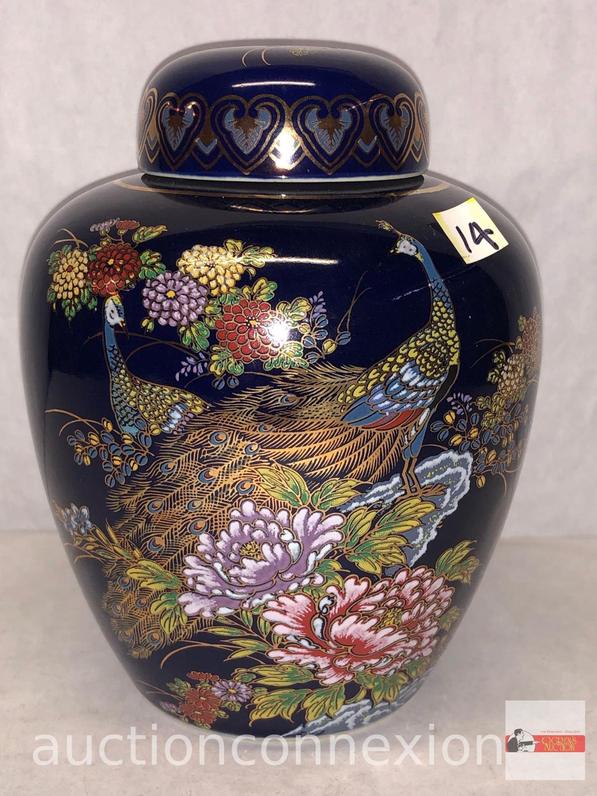 Ginger jar urn - Japanese, blue