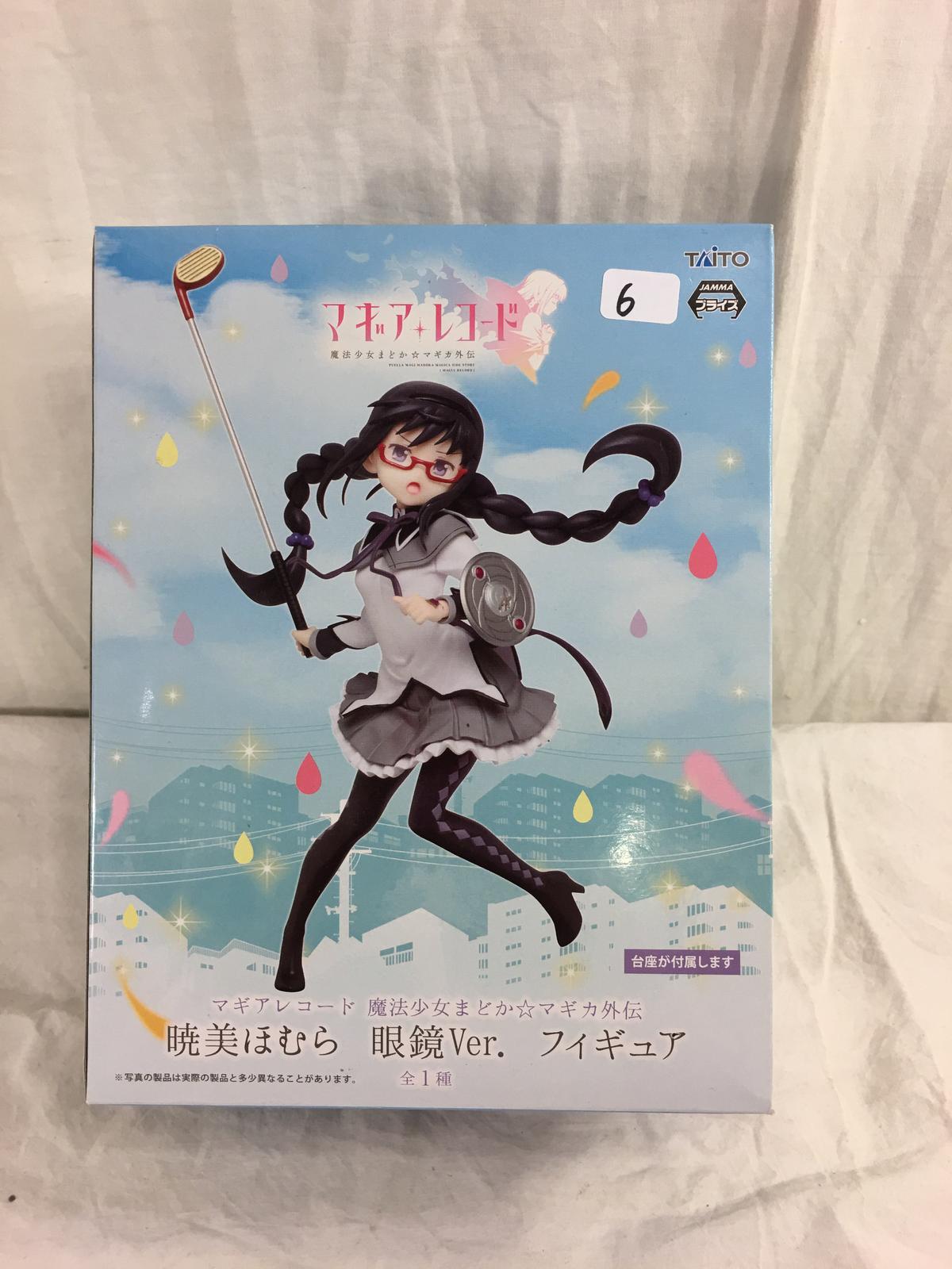 New Taito Puella Magi Madoka Magica: Side Story Magia Record: Homura Akemi Anime Figure 9"