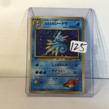 Modern 1996 Nintendo Pokemon Pocket Monsters Card Game No.117