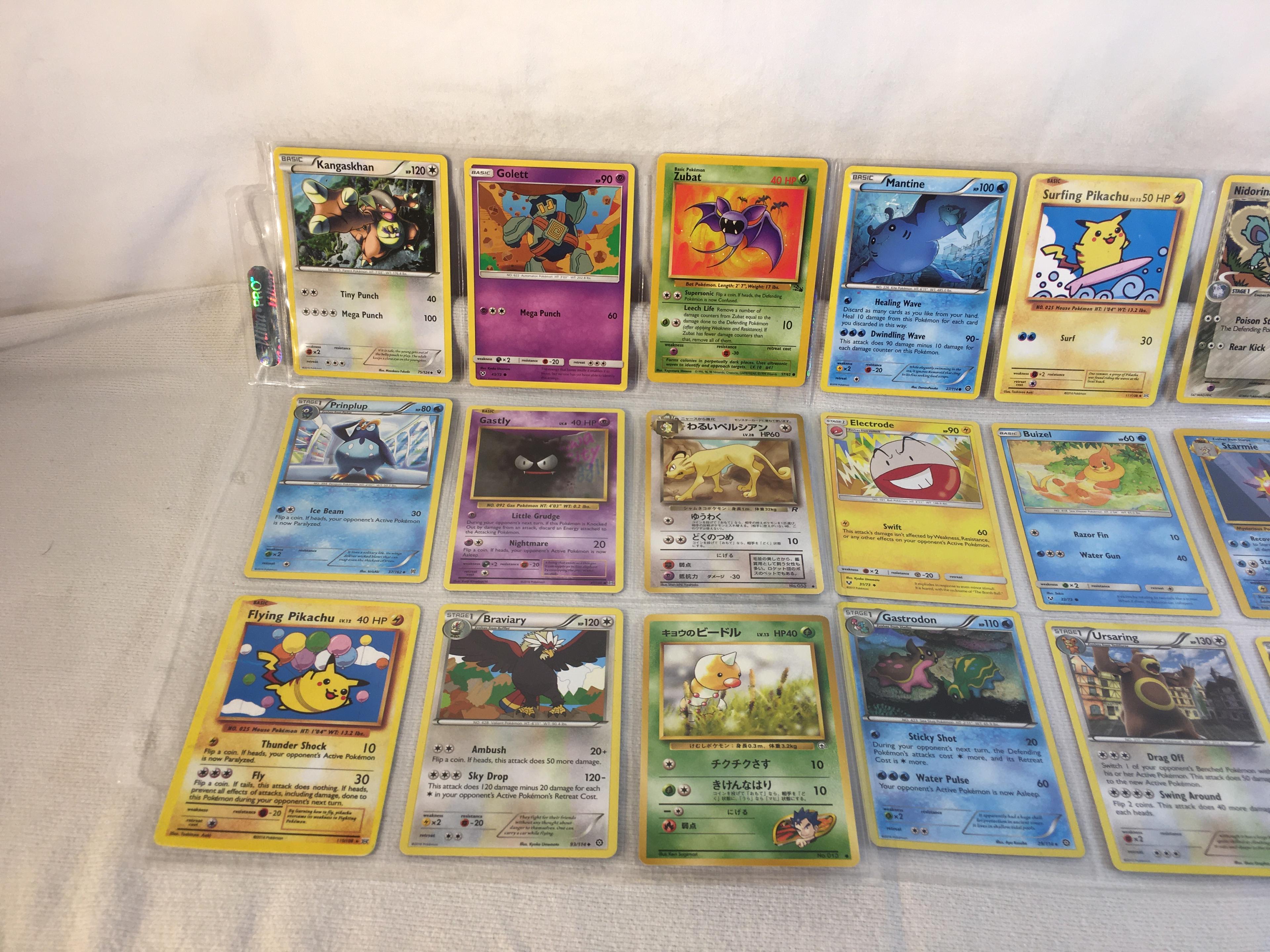 Lot of 18 Pcs Collector Pokemon TCG Assorted Trading Card Game - See Pictures