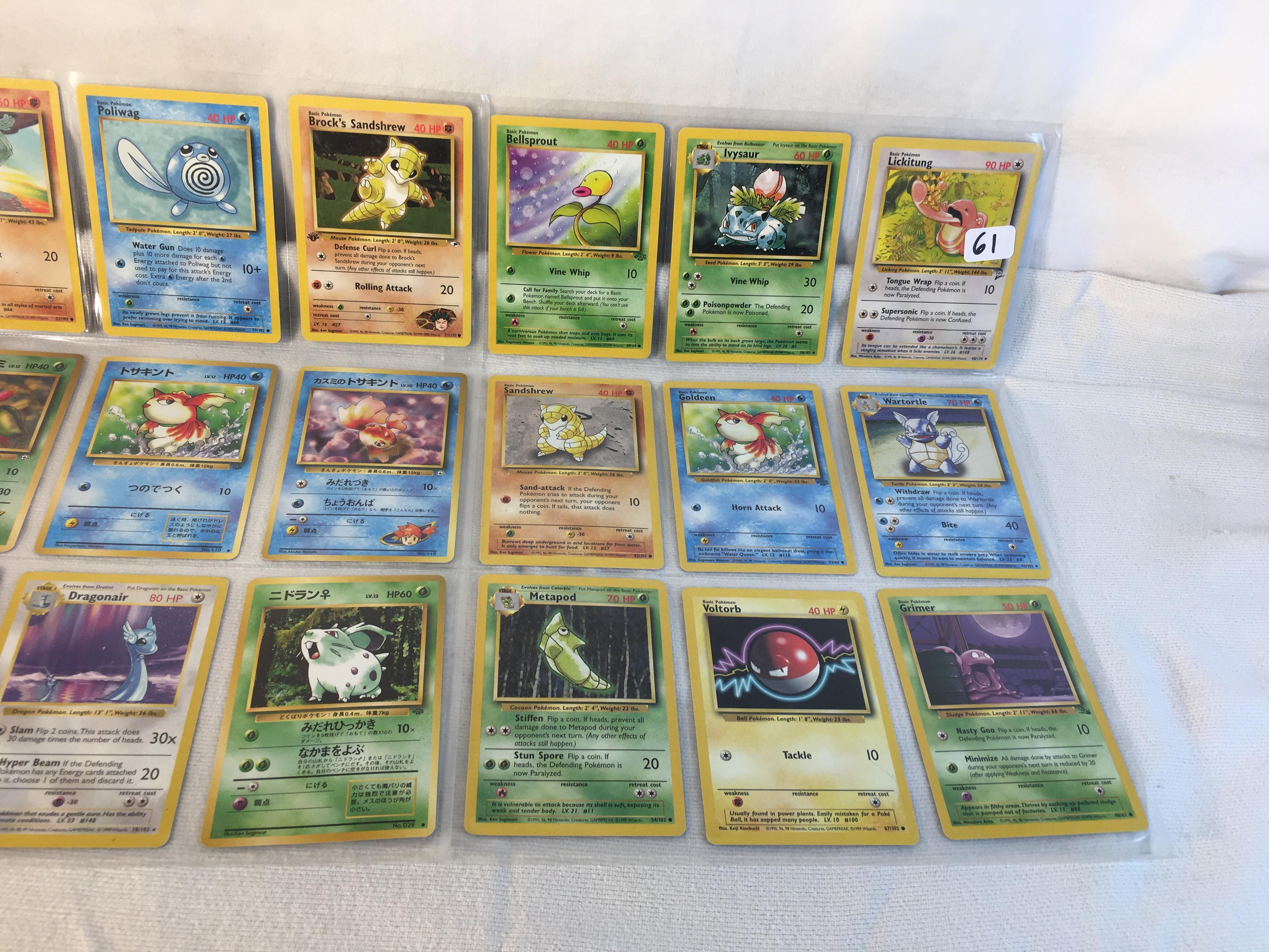 Lot of 18 Pcs Collector Pokemon TCG Assorted Trading Card Game - See Pictures