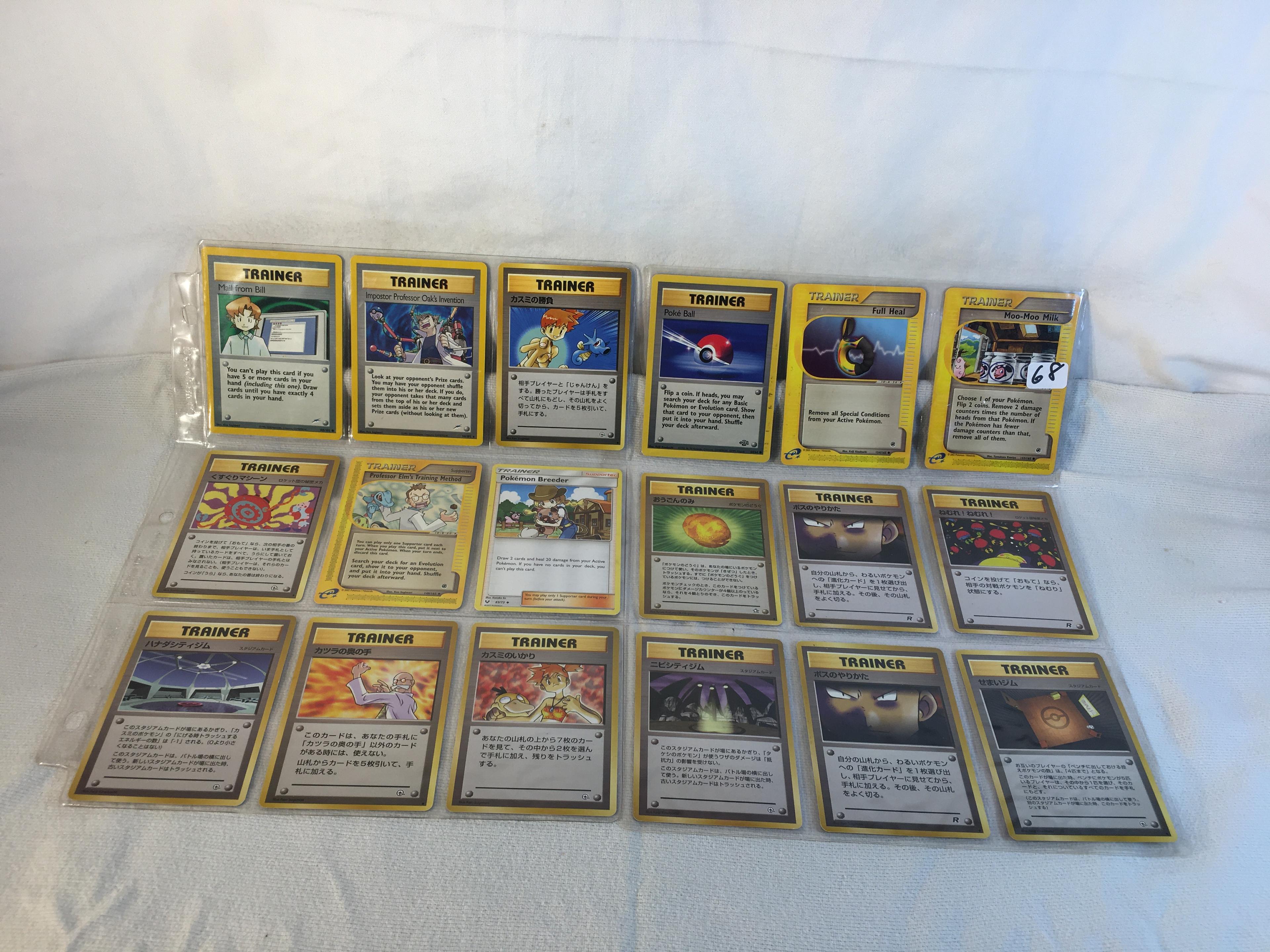 Lot of 18 Pcs Collector Pokemon TCG Assorted Trading Card Game - See Pictures