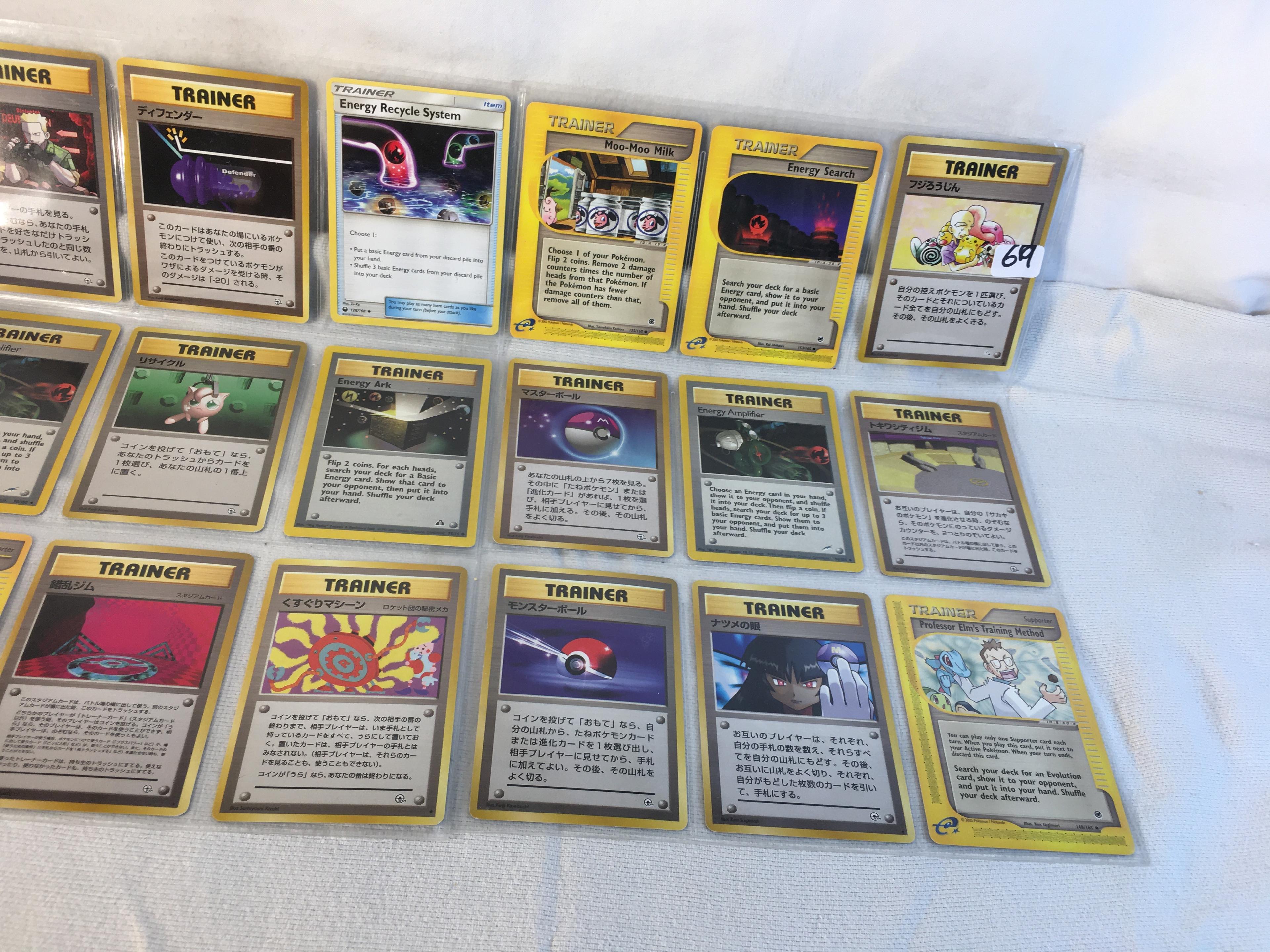 Lot of 18 Pcs Collector Pokemon TCG Assorted Trading Card Game - See Pictures