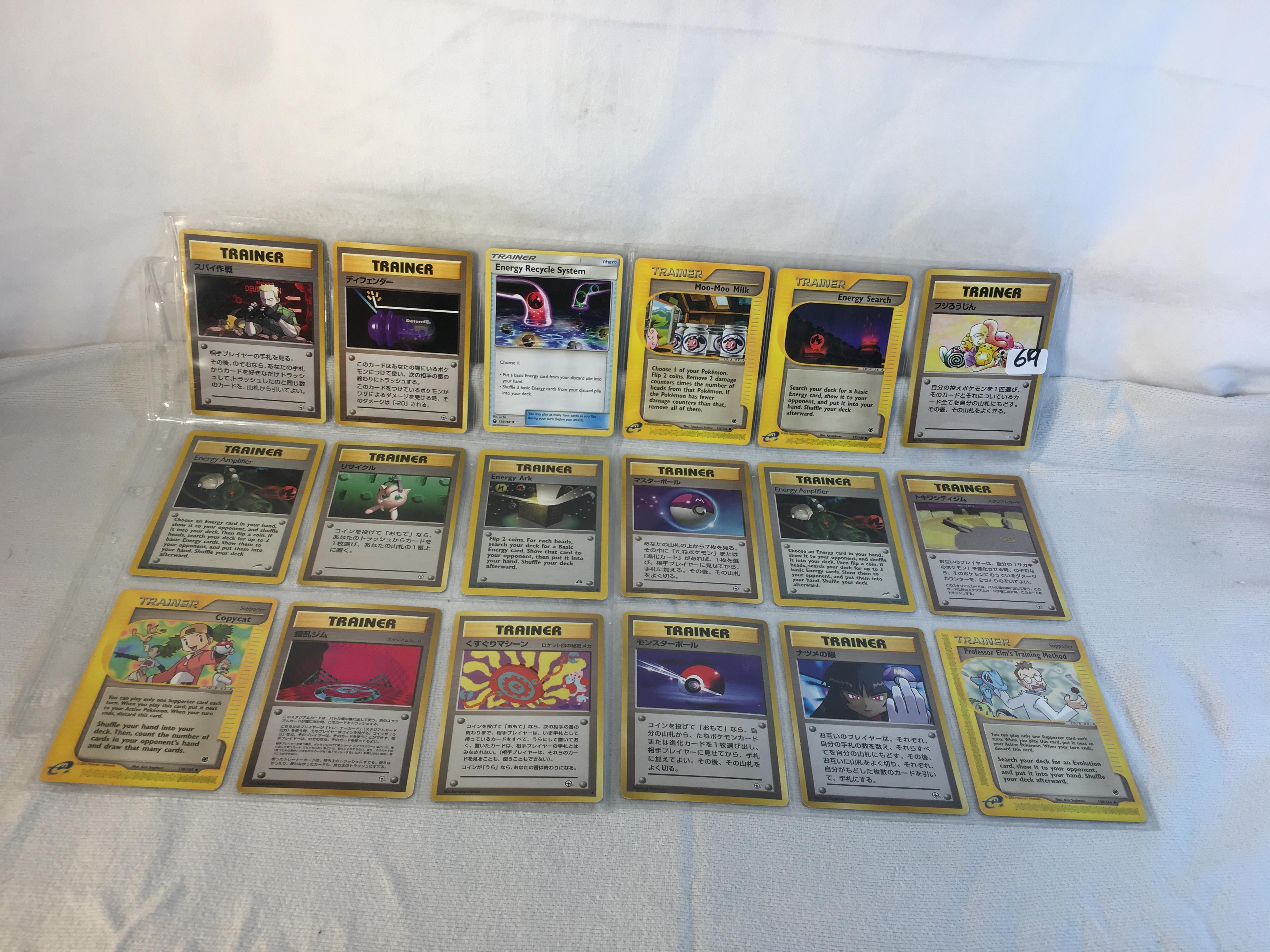 Lot of 18 Pcs Collector Pokemon TCG Assorted Trading Card Game - See Pictures