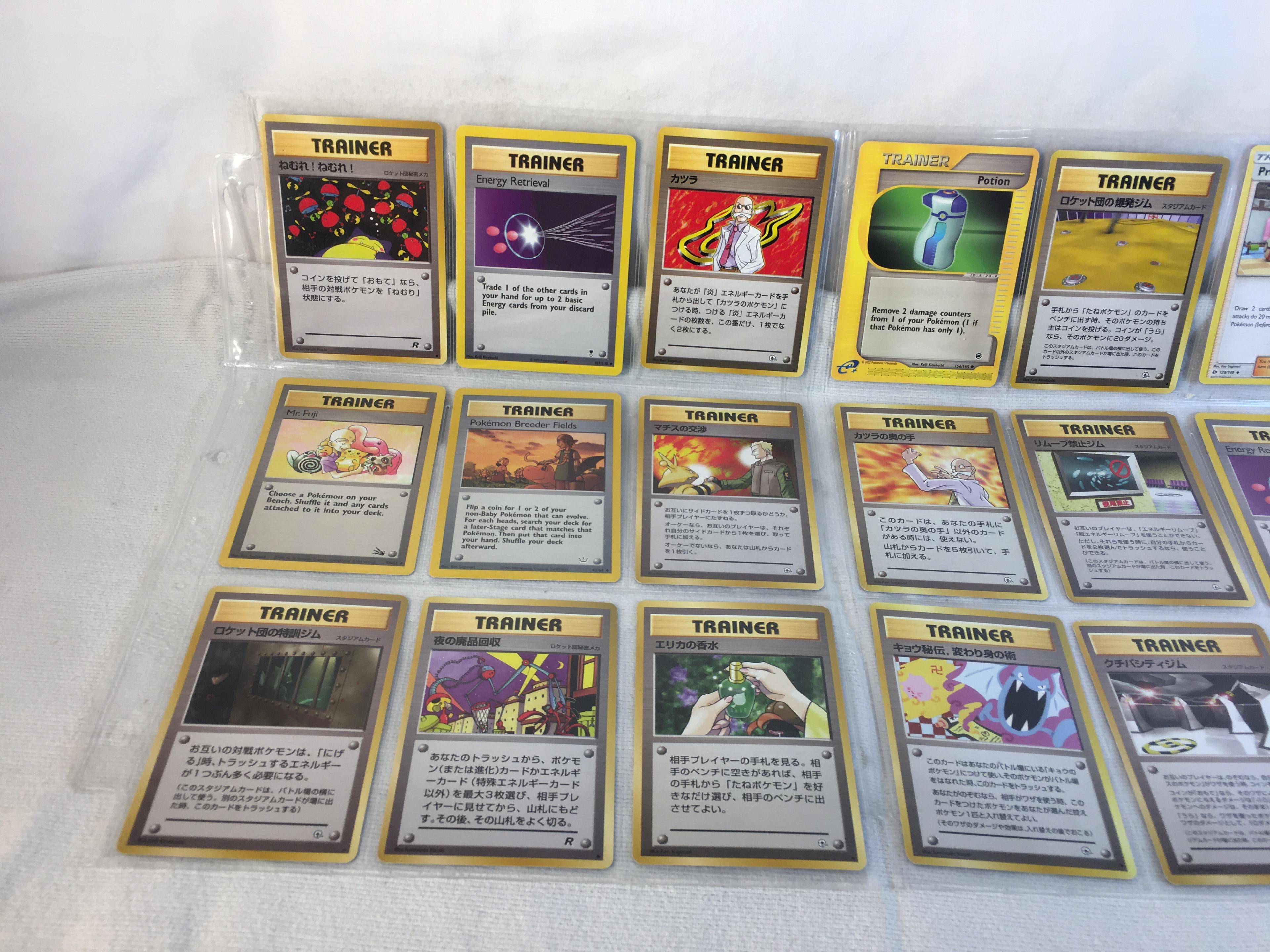 Lot of 18 Pcs Collector Pokemon TCG Assorted Trading Card Game - See Pictures