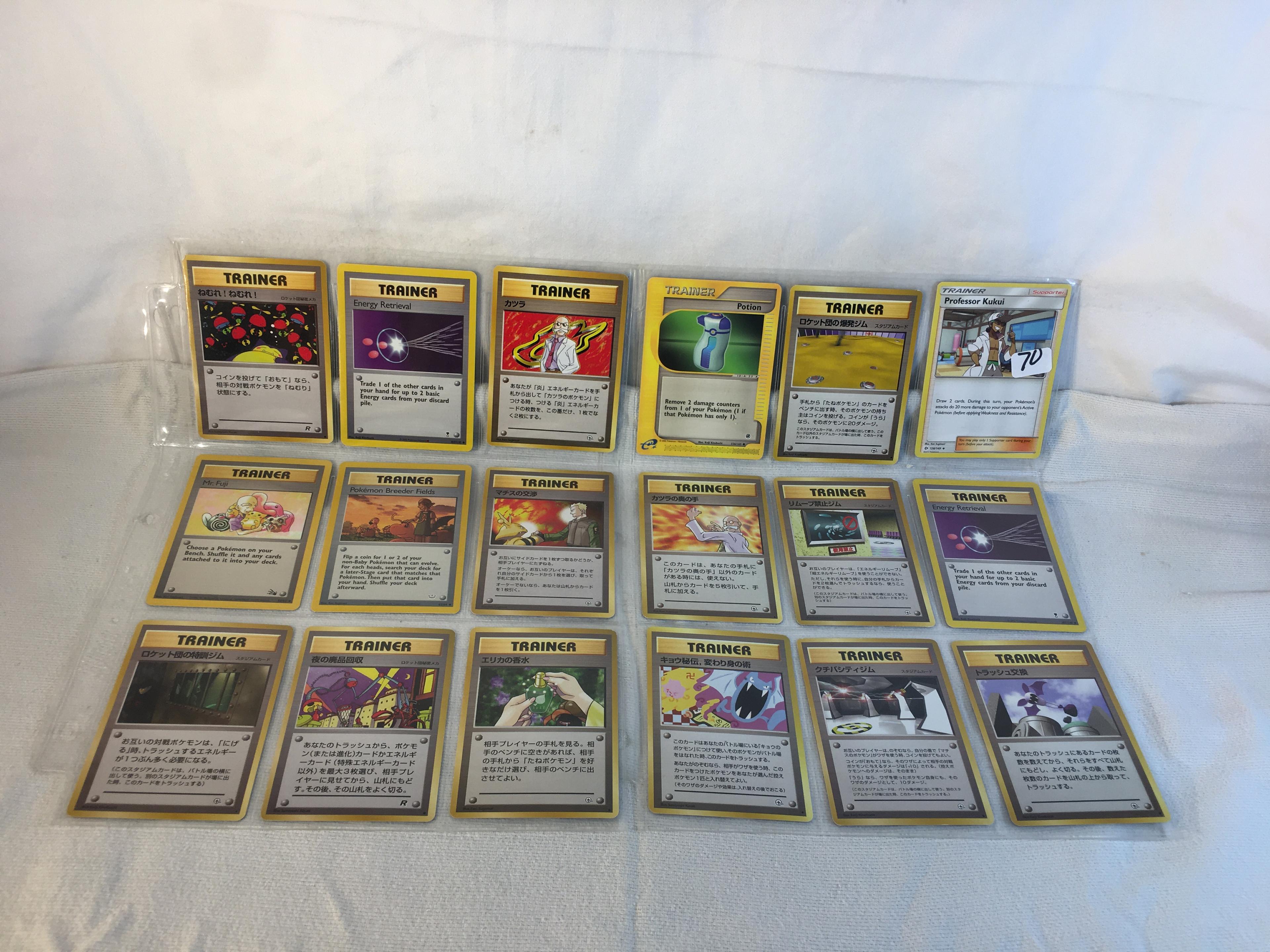 Lot of 18 Pcs Collector Pokemon TCG Assorted Trading Card Game - See Pictures