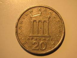 Foreign Coins: 1976 Greece 20 Drachma