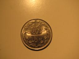 Foreign Coins: 1979 Iran 2 Rials. First Year of Revolution