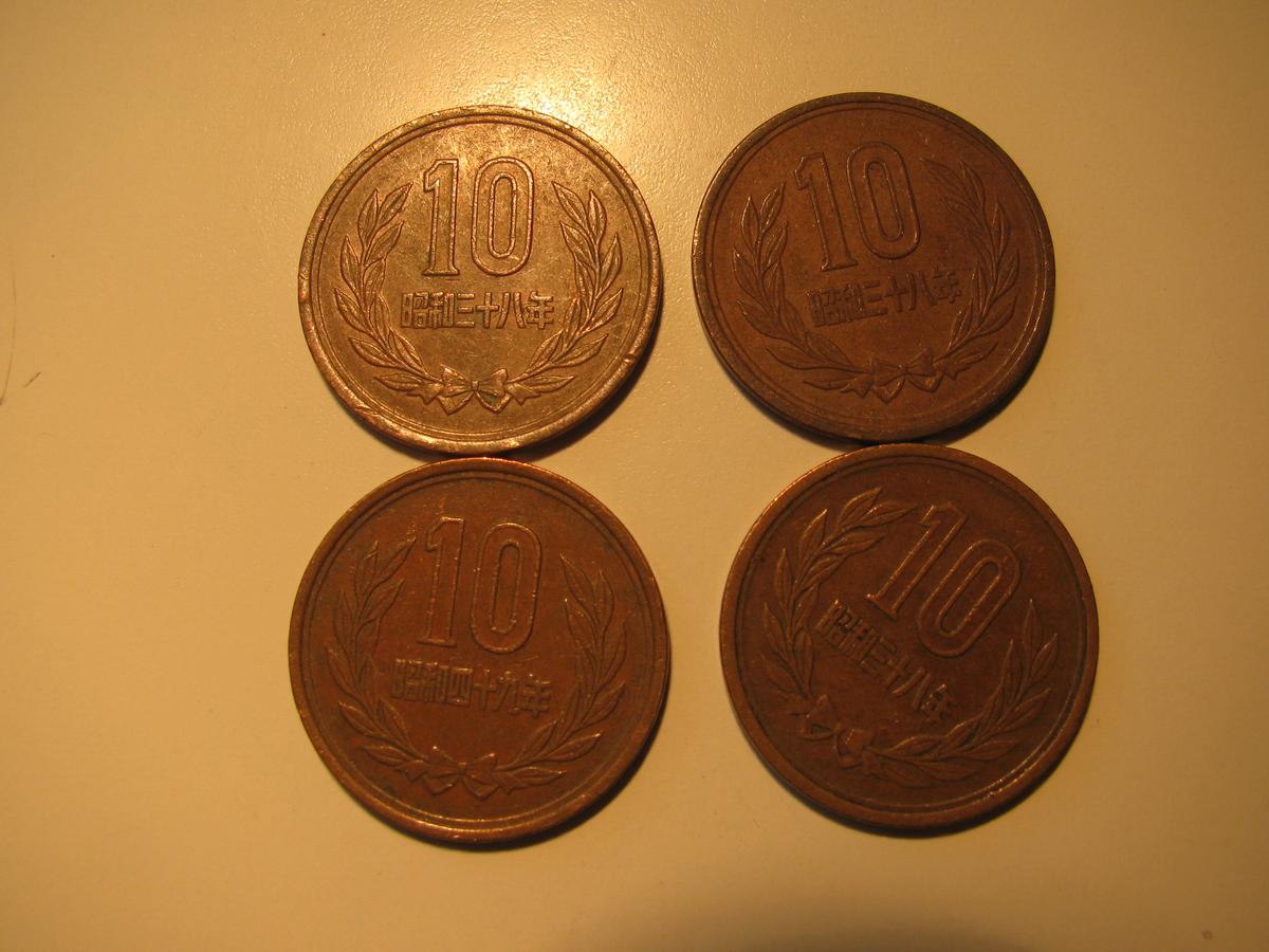 Foreign Coins:  4x Japan 10 yens