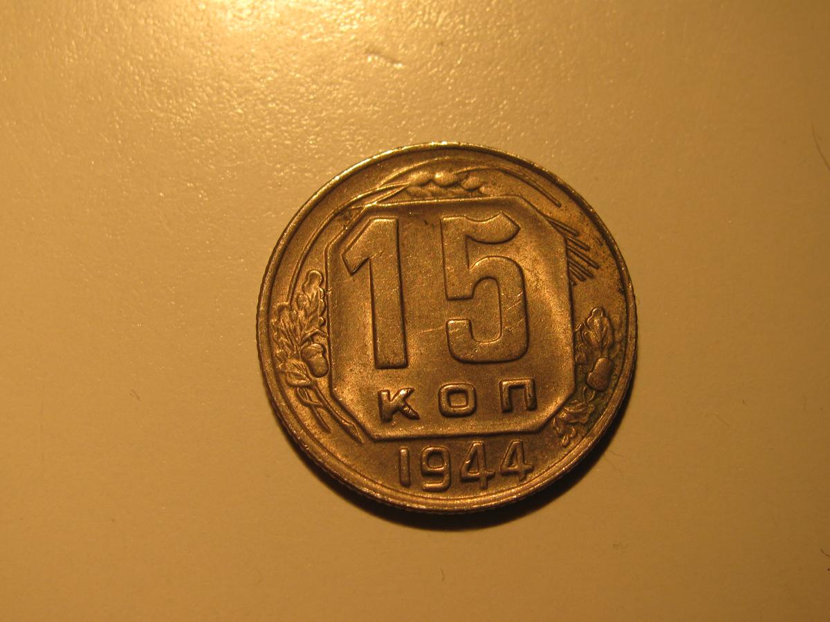 Foreign Coins:  WWII 1944 Russia / USSR 15 Kopeks