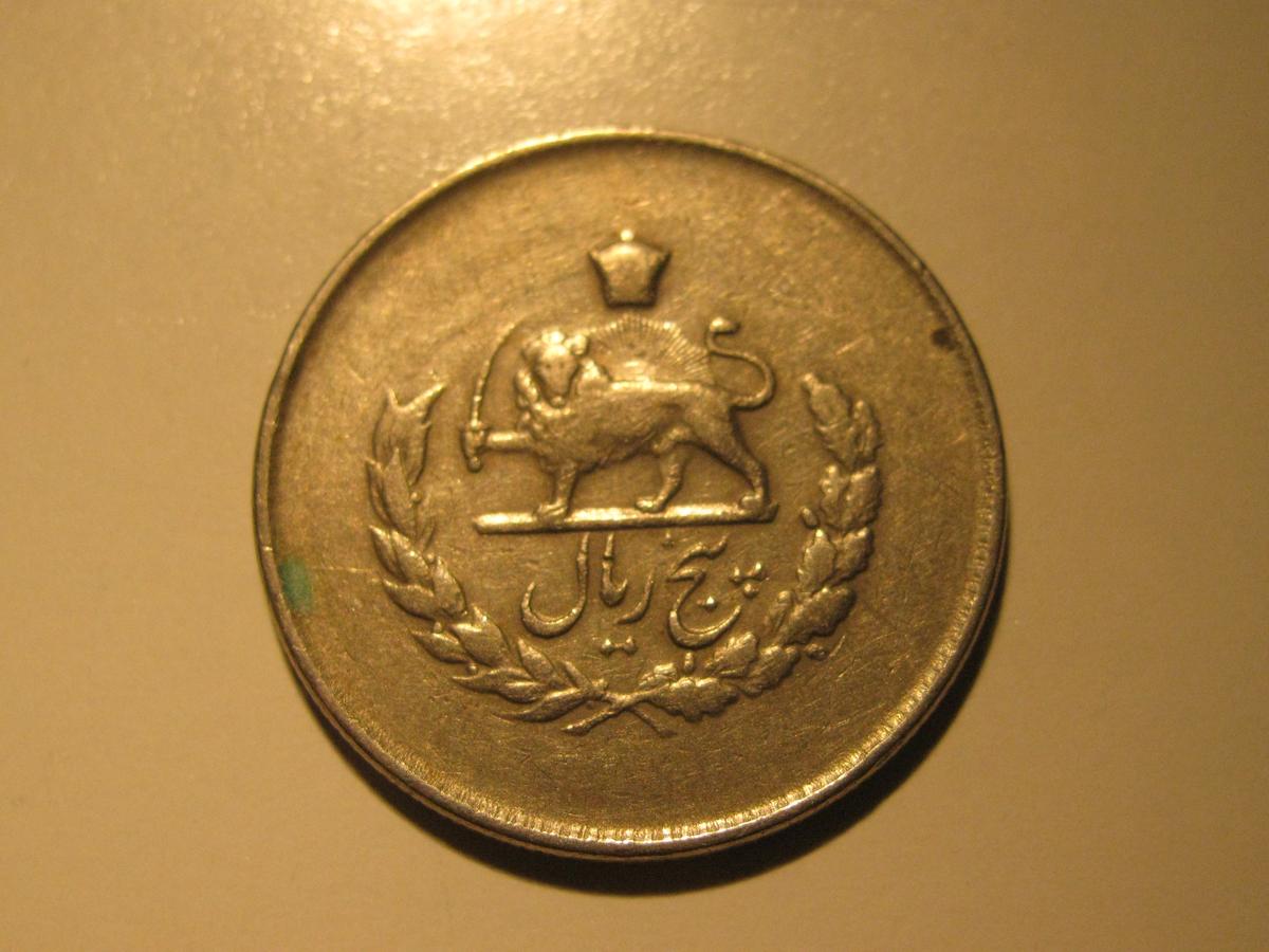 Foreign Coins: 1954 (Prior to Revolution) Iran 5 Rials