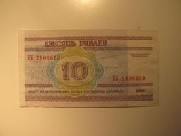 Foreign Currency: Belarus 10 Rubels