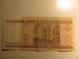 Foreign Currency: Belarus 20 Rubels