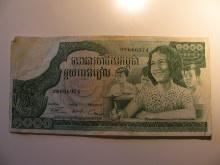 Foreign Currency: Cambodia 1,000 Riels (crisp)