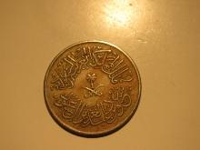 Foreign Coins: Saudi 1 unit coin