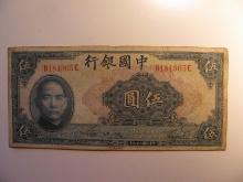 Foreign Currency: 1940 (WWII) China 5 Yuan