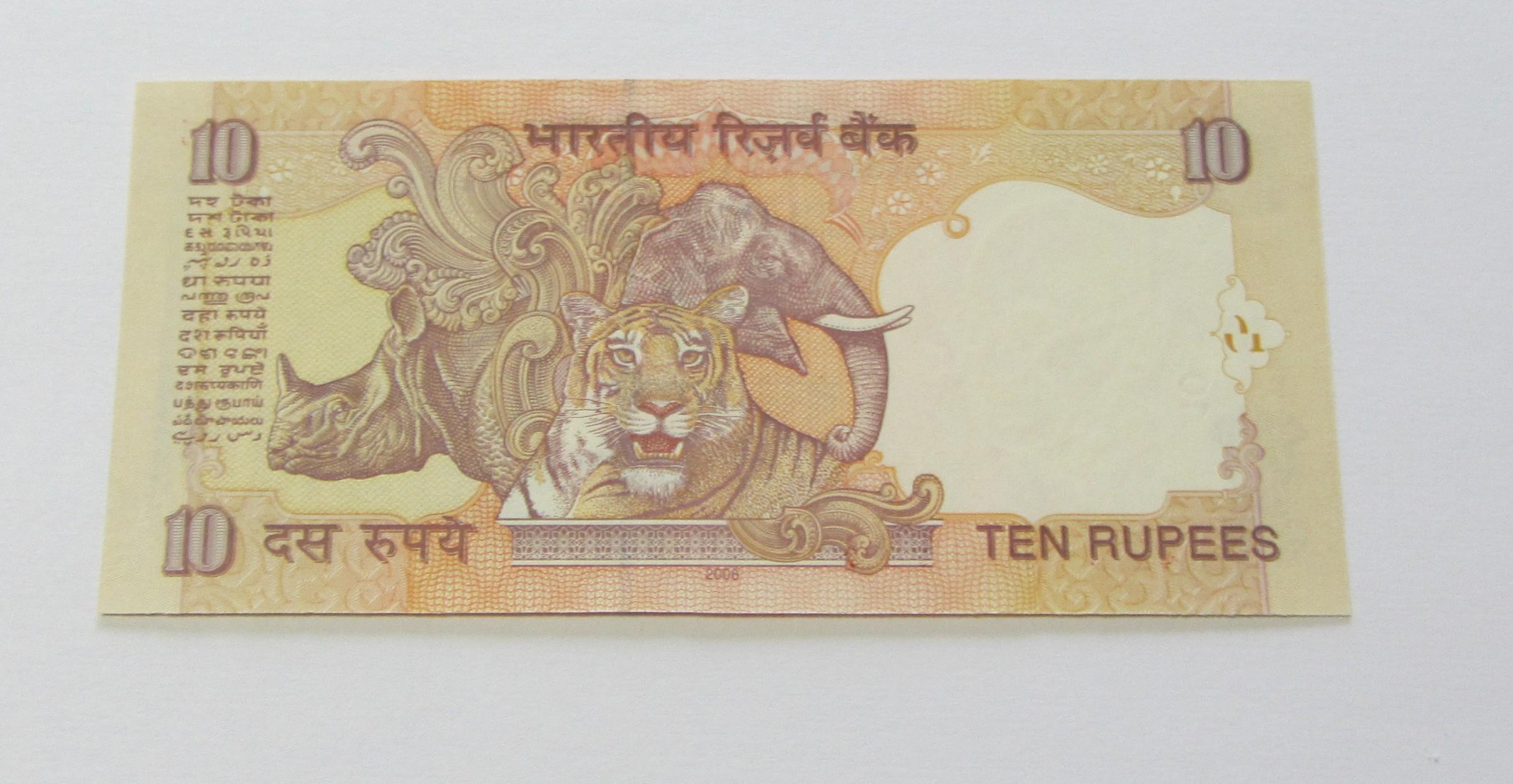 10 RUPEES INDIA GEM UNCIRCULATED