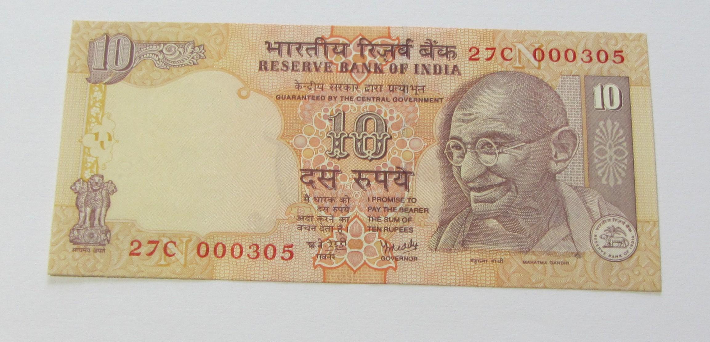 10 RUPEES INDIA GEM UNCIRCULATED