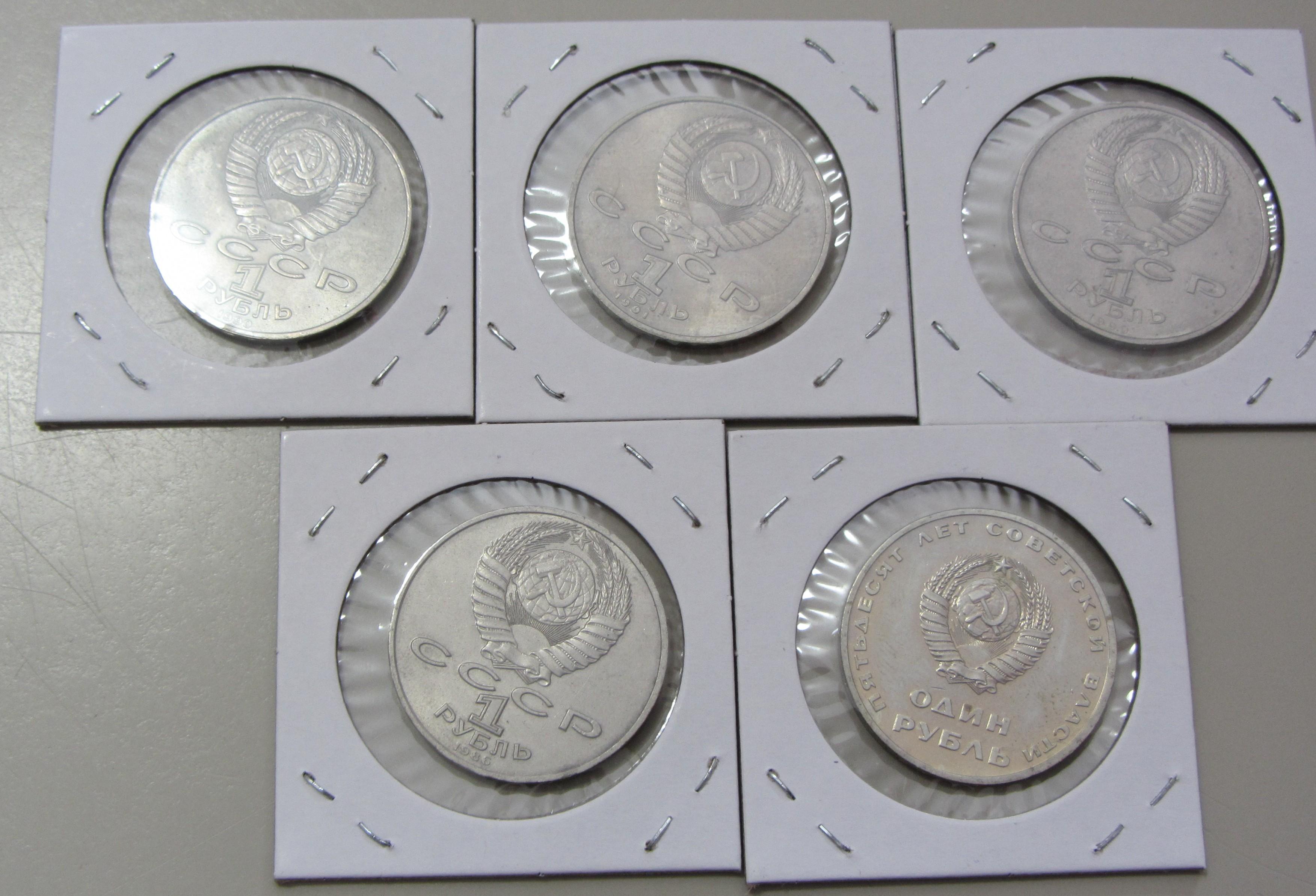 RUSSIA SILVER CCCP RUBLES LOT OF 5