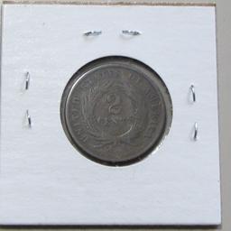 1864 2 CENT PIECE