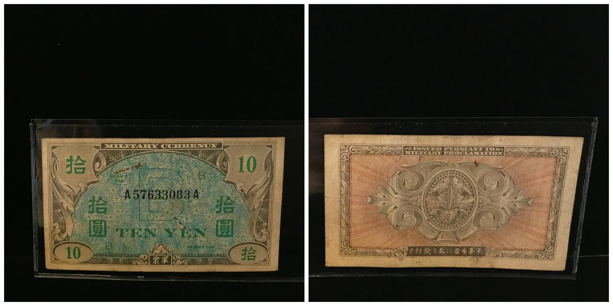 Military Currency Note