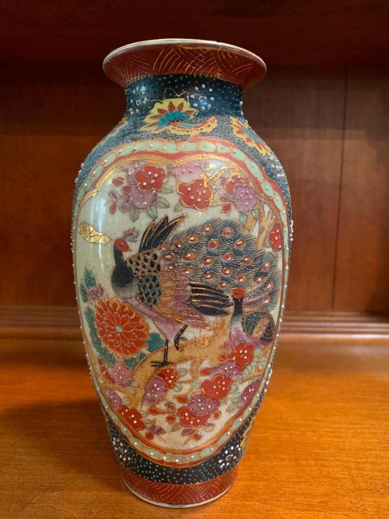 Porcelain Oriental Style Vase 8" Tall