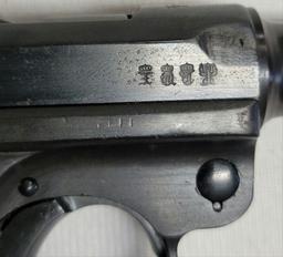 1914 German Luger 9mm