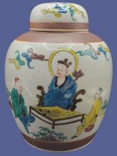 Vintage Asian-Style Crackle Glaze Ginger Jar--