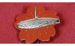 Imp. Japanese WWII Naval Submarine Sailor Badge