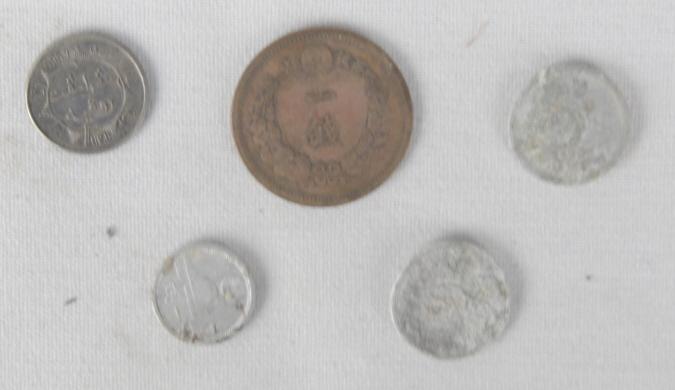 Iwo Jima & Okinawa Japanese & Chinese Coins (5)