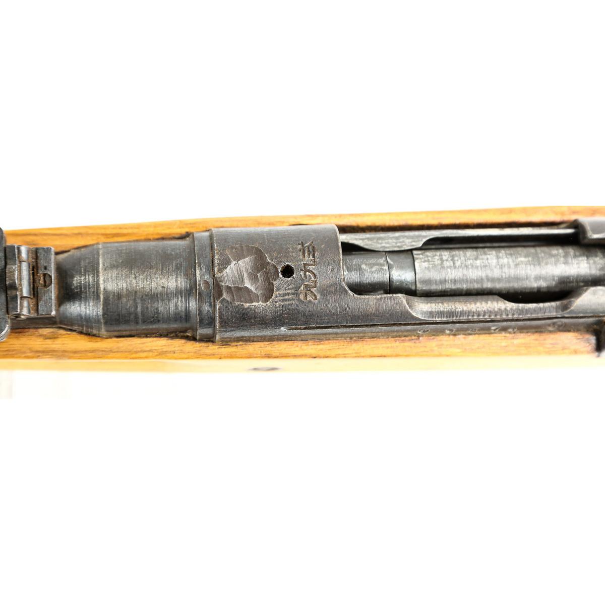 WWII Japanese Arisaka Type 99 Rifle