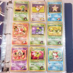 Vintage 1996 Japanese Pocket Monster Pokemon Cards Set of 9