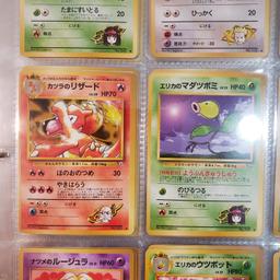 Vintage 1996 Japanese Pocket Monster Pokemon Cards Set of 9