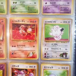 Vintage 1996 Japanese Pocket Monster Pokemon Cards Set of 9