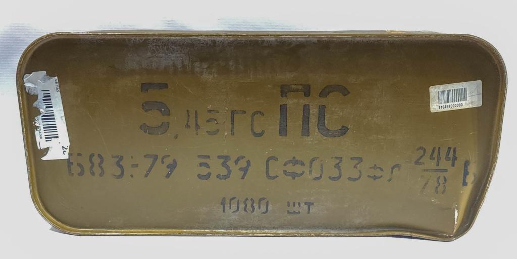 1080 Rd Sealed Spam Can Of Russian 5.45x39mm Ammo