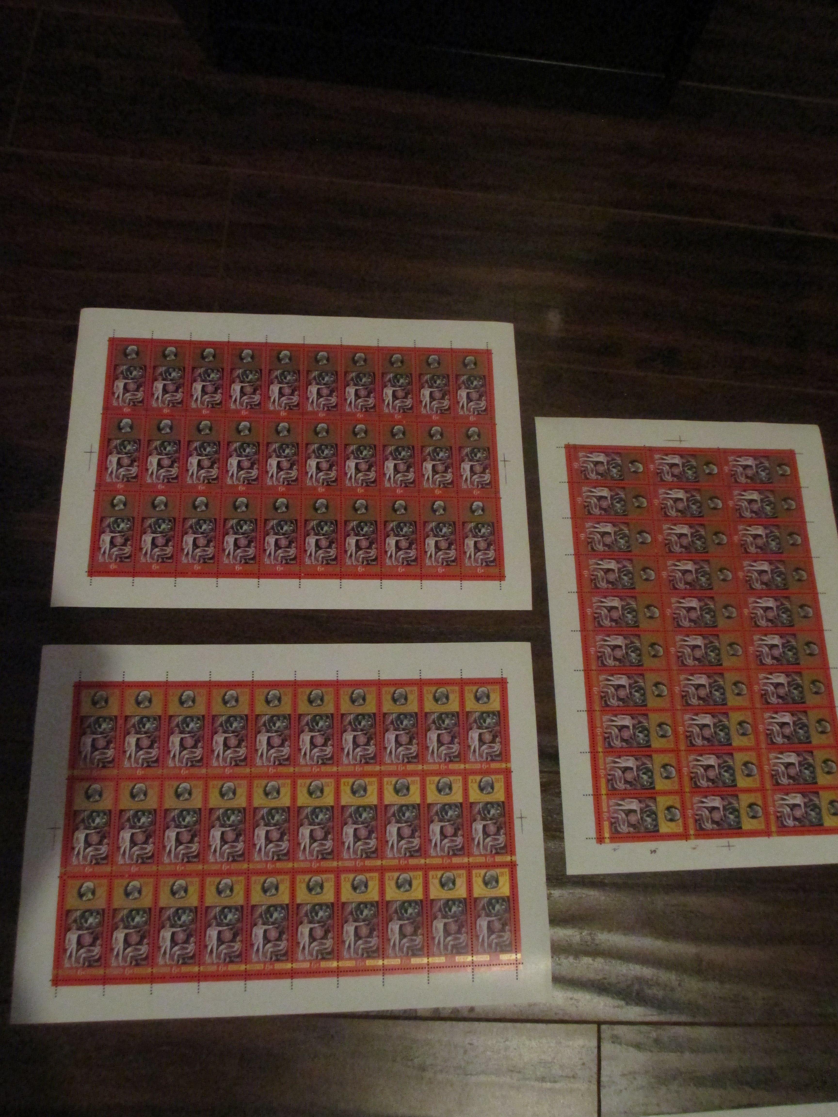 1980 Cccp Mint Uncut Stamp Sheet