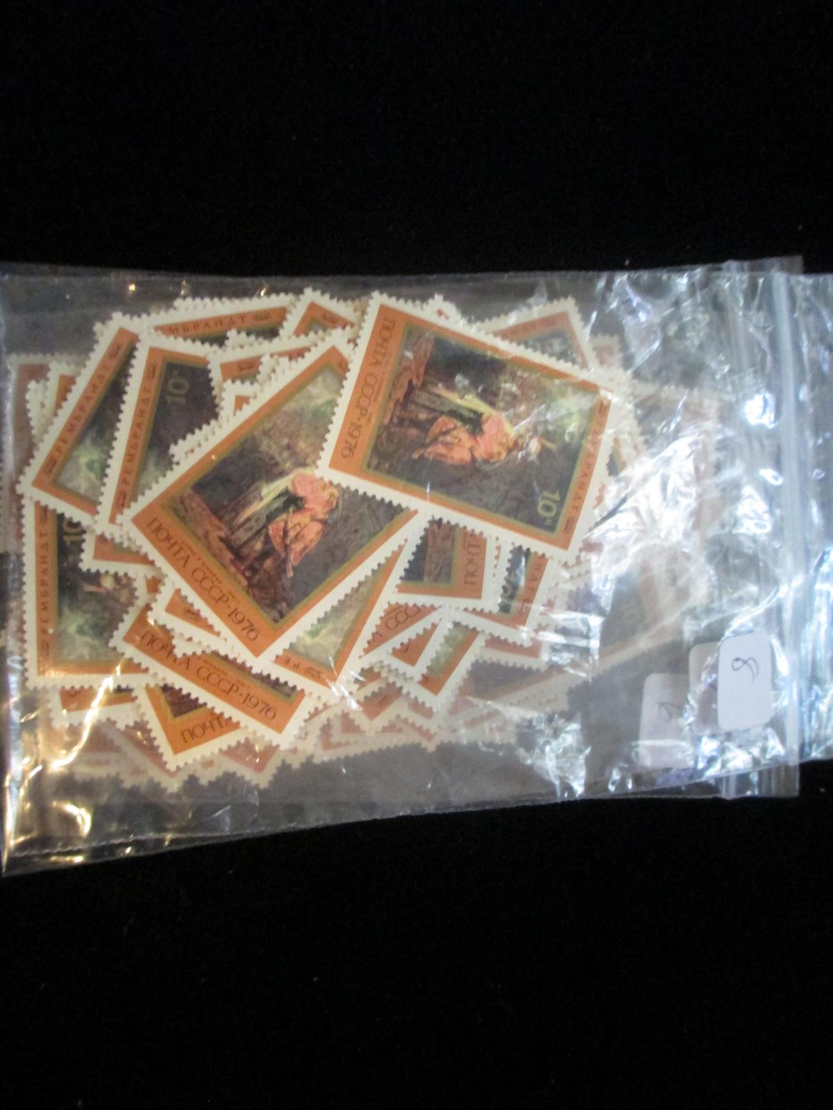 Bag Of Mint Cccp 1976 Soviet Union Cccp Stamps