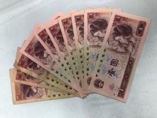 FOREIGN CURRENCY