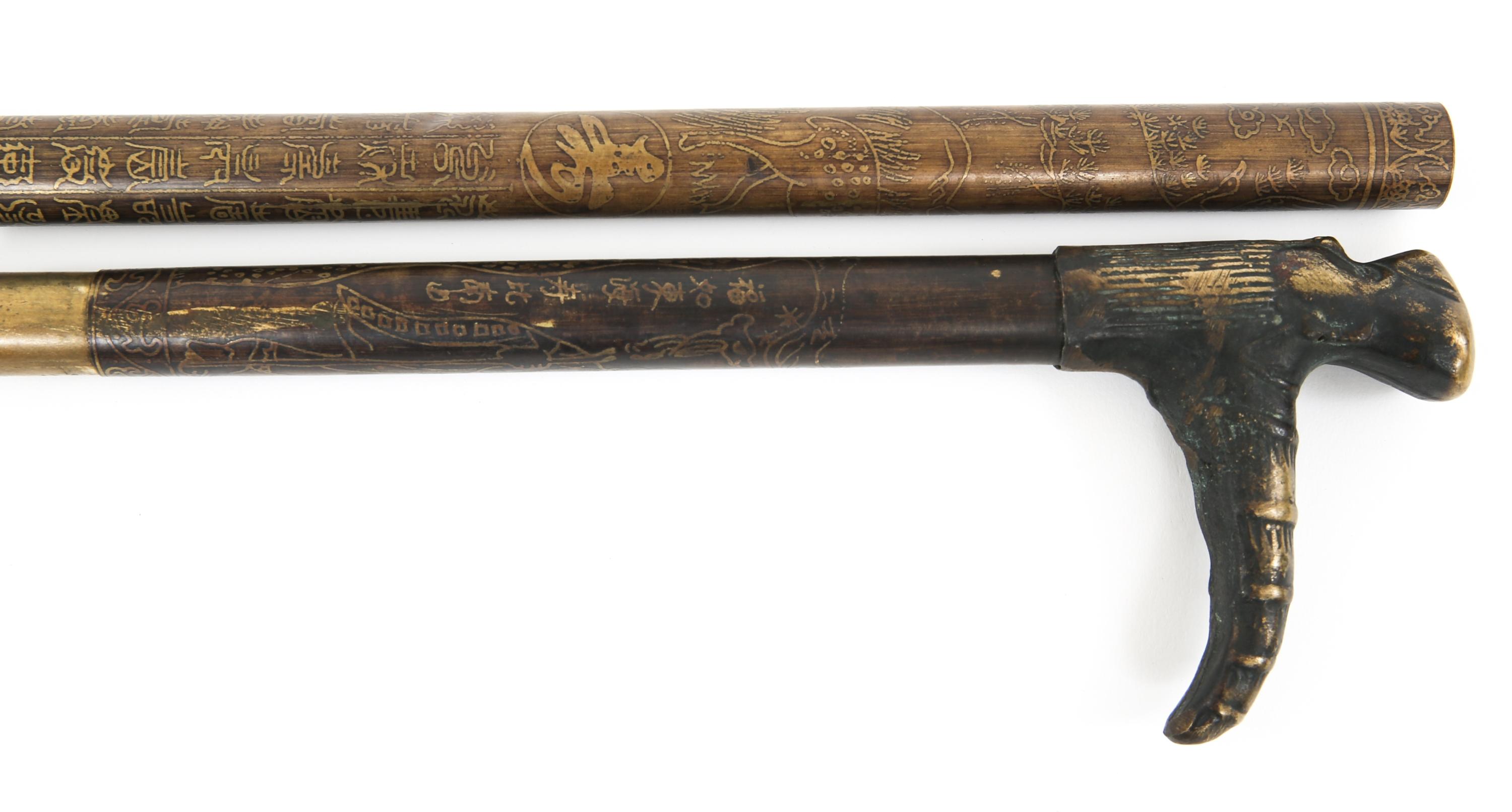 19th C. CHINESE SHOU XING WALKING CANE DAGGER