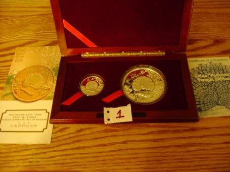 1993 Chins Peacock Proof Silver 5oz and 1oz in wood case