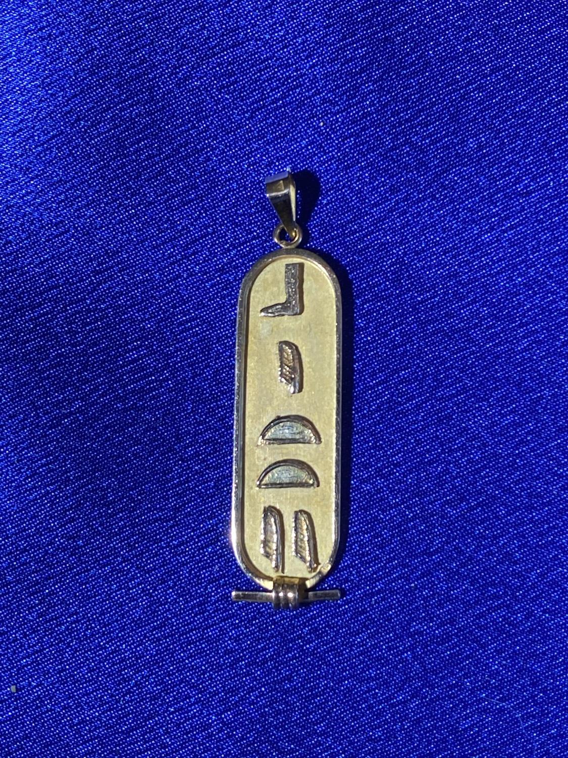 18k gold Egyptian pendant - 3.51 grams